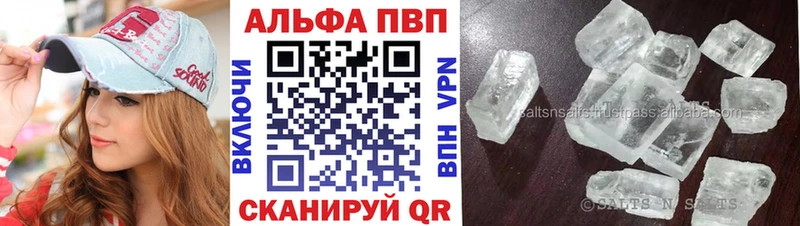blacksprut ССЫЛКА Полесск Alpha-PVP Crystall