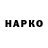 Дистиллят ТГК вейп harryjlabs17