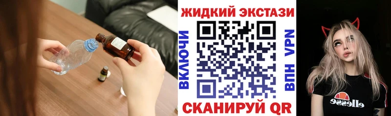 наркошоп  omg как зайти  БУТИРАТ BDO 33%  Полесск 