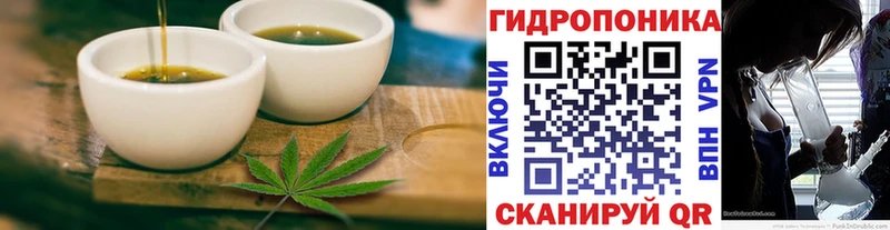 Еда ТГК конопля  Полесск 