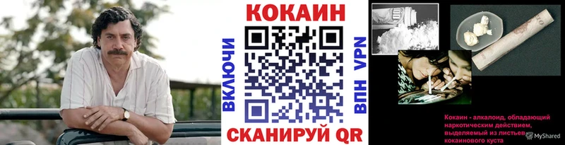 COCAIN Боливия Полесск