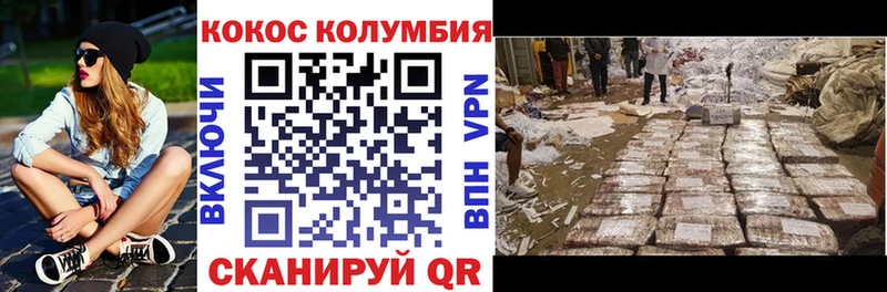 где найти наркотики  Полесск  Cocaine Перу 