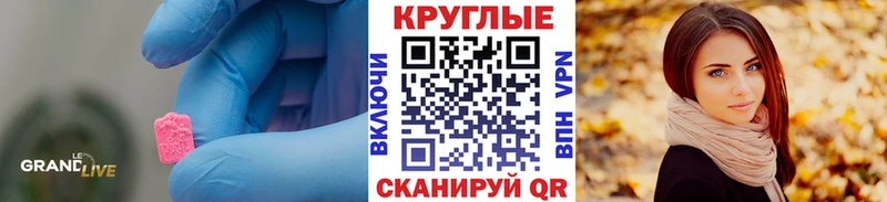 ЭКСТАЗИ 280 MDMA  дарк нет формула  Полесск 