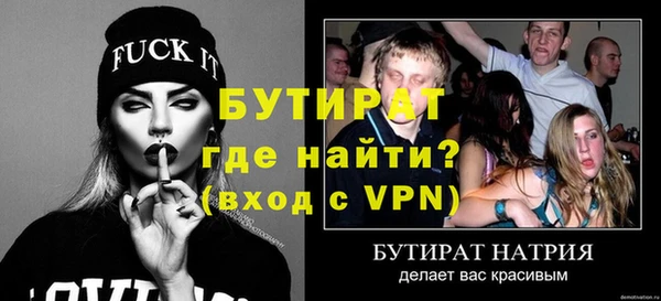 эйфоретик Армянск