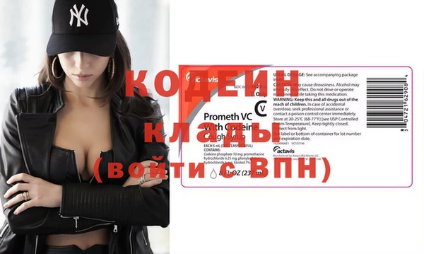 эйфоретик Армянск