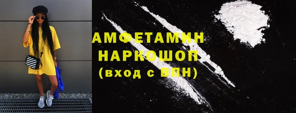 ECSTASY Арсеньев