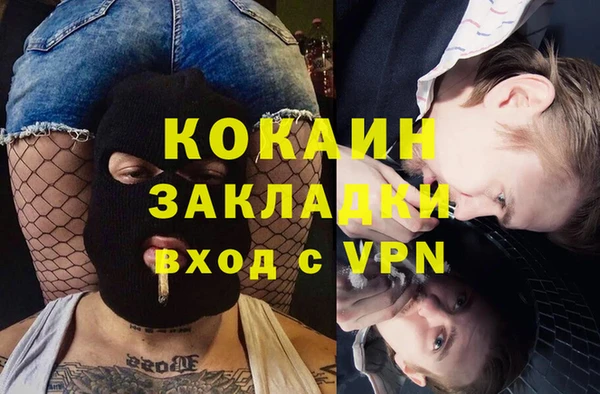 ECSTASY Арсеньев