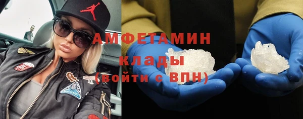 спиды Аркадак