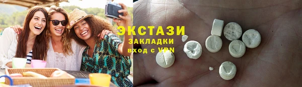 ECSTASY Арсеньев