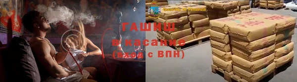 эйфоретик Армянск