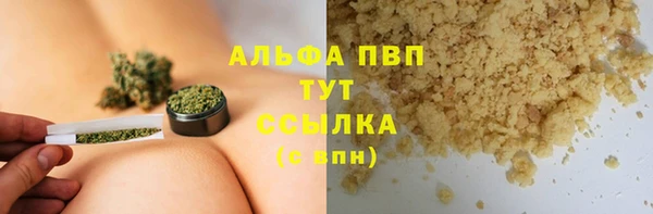 ECSTASY Арсеньев