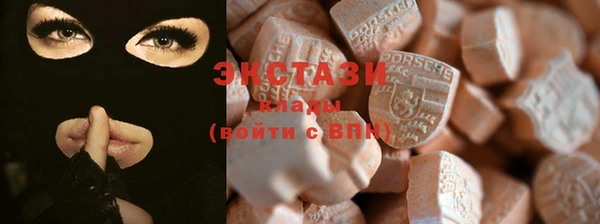 ECSTASY Арсеньев