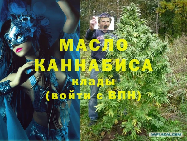 эйфоретик Армянск