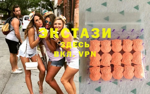 ECSTASY Арсеньев