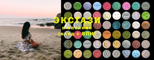 ECSTASY Арсеньев