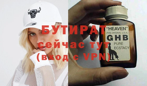 спиды Аркадак