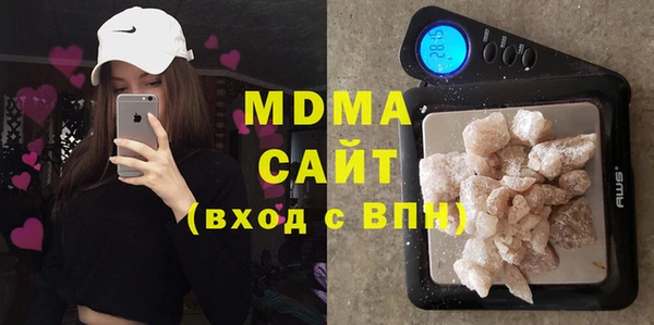 эйфоретик Армянск
