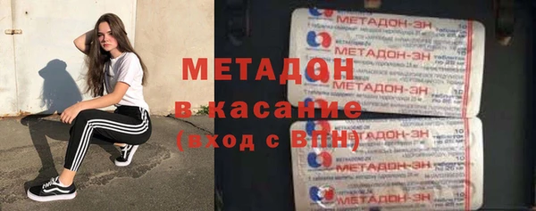 ECSTASY Арсеньев
