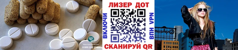закладка  KRAKEN ТОР  ЛСД экстази ecstasy  Полесск 