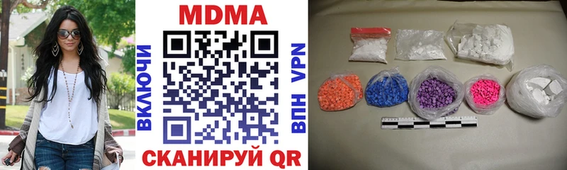 MDMA молли Полесск