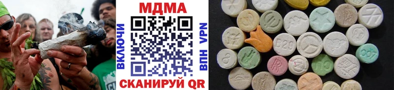 купить закладку  Полесск  МДМА VHQ 