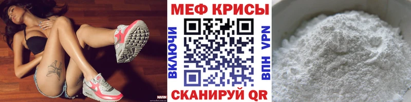 наркошоп Полесск МЕФ 4 MMC