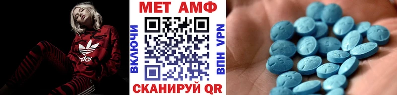 где купить   Полесск  МЕТАМФЕТАМИН Methamphetamine 