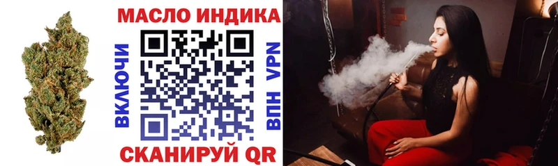 Дистиллят ТГК вейп Полесск