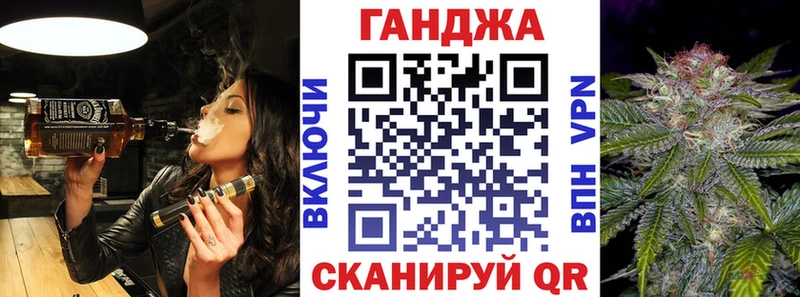 Марихуана White Widow  Полесск 